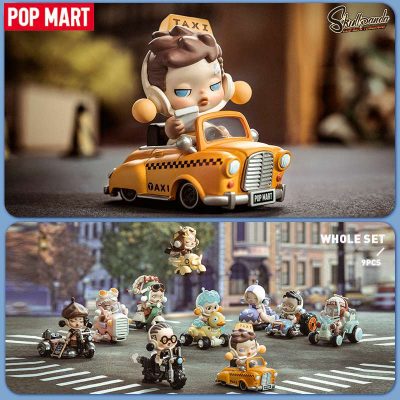POP-MART-Skullpanda-Laid-Back-Tomorrow-Series-Mystery-Box-1PC-9PCS-Blind-Box-Cute-Car-Toy (5)